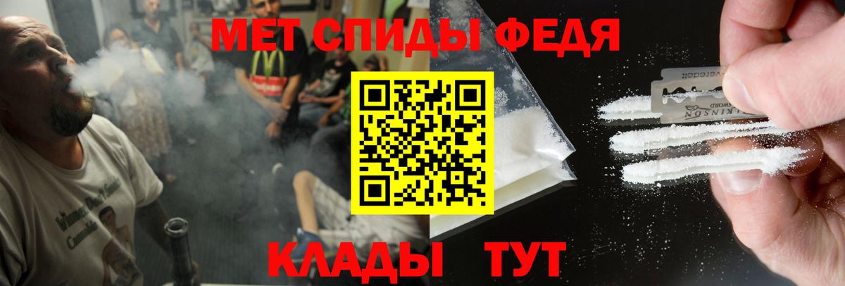 Амфетамин VHQ Алушта