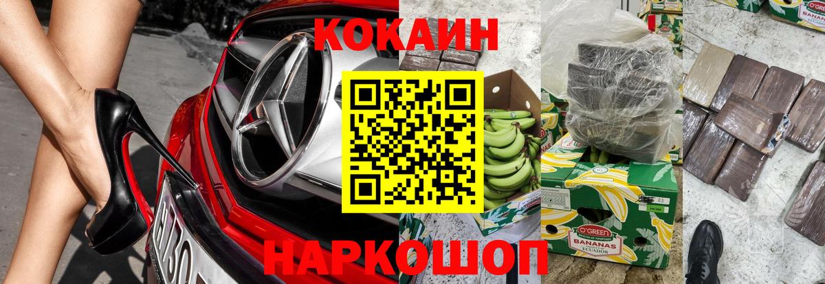 Кокаин Боливия Алушта