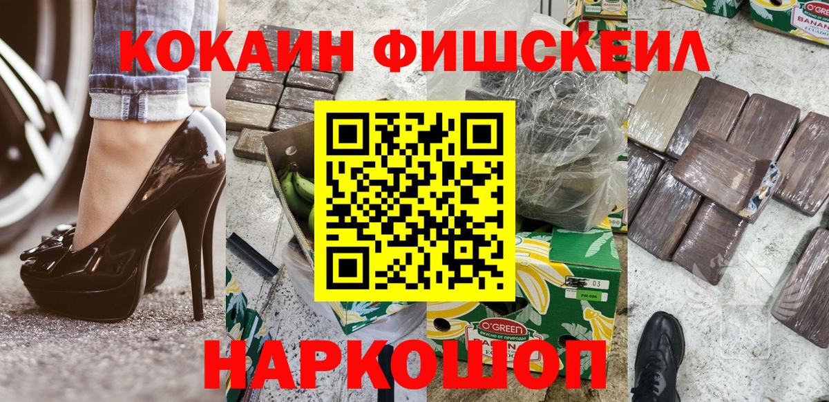 Алушта  COCAIN Columbia  Вход с VPN 
