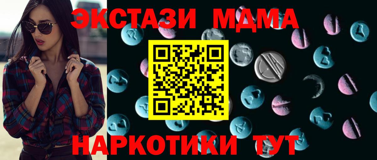 Алушта  Экстази Дубай  Экстази  Вход с VPN 