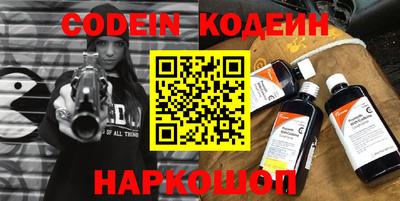 бутират Азнакаево