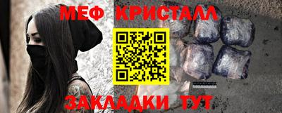 бутират Азнакаево