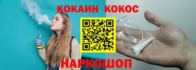 бутират Азнакаево