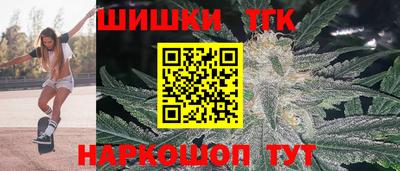 бутират Азнакаево