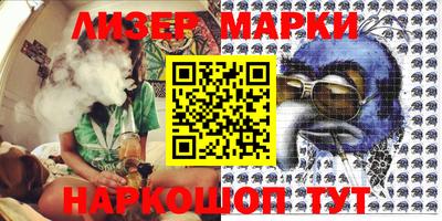 ПСИЛОЦИБИНОВЫЕ ГРИБЫ Абакан