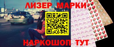ALPHA-PVP Абинск