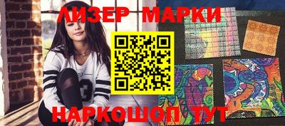 ПСИЛОЦИБИНОВЫЕ ГРИБЫ Абакан