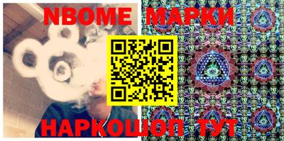 ALPHA-PVP Абинск