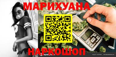 бутират Азнакаево