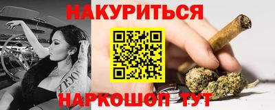 ПСИЛОЦИБИНОВЫЕ ГРИБЫ Абакан