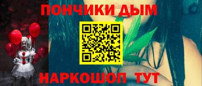 таблы Ивантеевка