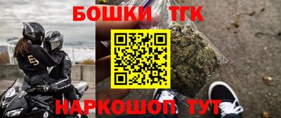 бутират Азнакаево