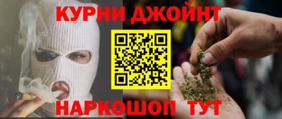 бутират Азнакаево