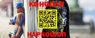 бутират Азнакаево