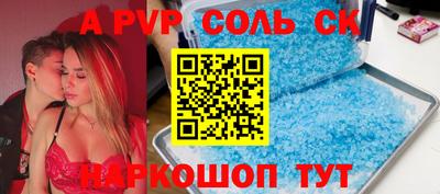 ПСИЛОЦИБИНОВЫЕ ГРИБЫ Абакан
