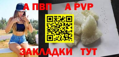 бутират Азнакаево