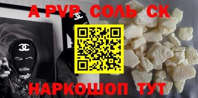ПСИЛОЦИБИНОВЫЕ ГРИБЫ Абакан
