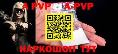 бутират Азнакаево