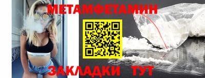 бутират Азнакаево