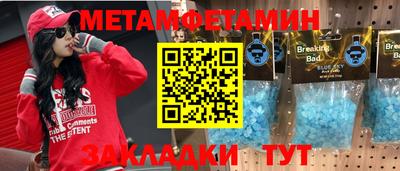 ПСИЛОЦИБИНОВЫЕ ГРИБЫ Абакан