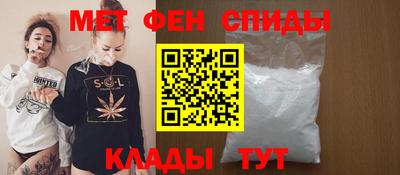 бутират Ижевск