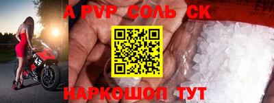 ПСИЛОЦИБИНОВЫЕ ГРИБЫ Абакан