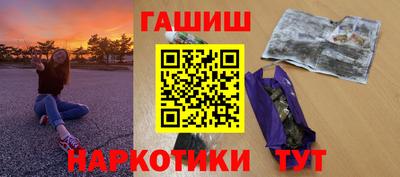 ПСИЛОЦИБИНОВЫЕ ГРИБЫ Абакан