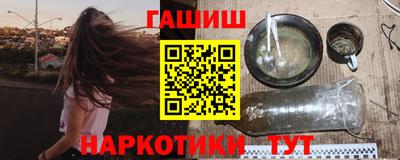 бутират Азнакаево