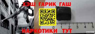 бутират Азнакаево