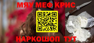 ALPHA-PVP Абинск