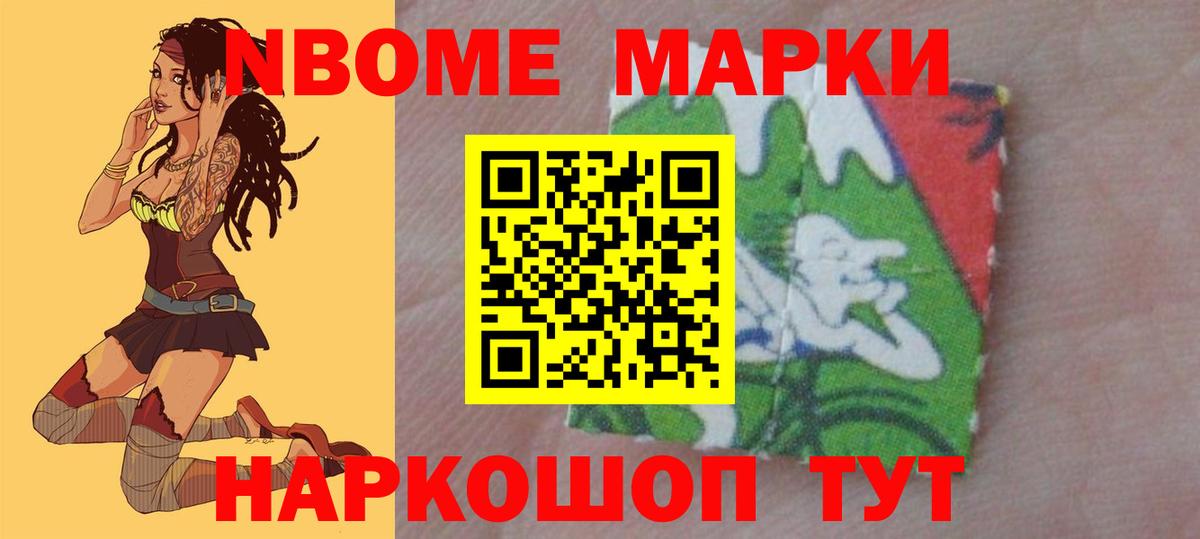 ЛСД экстази кислота Алушта