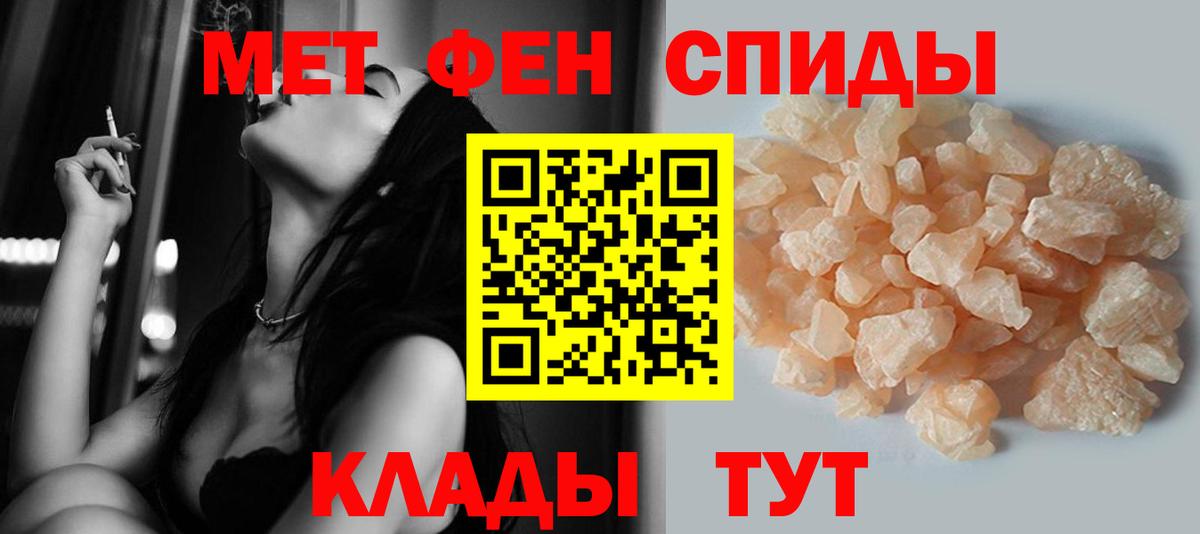 Алушта  Метамфетамин пудра  Метамфетамин пудра  Вход с VPN 
