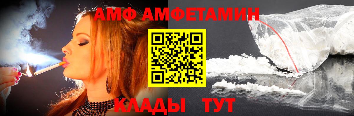 Кодеин Алушта