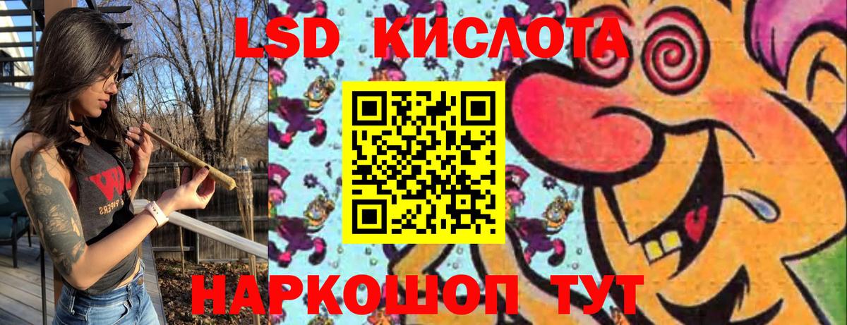 Марки 25I-NBOMe 1,8мг Алушта
