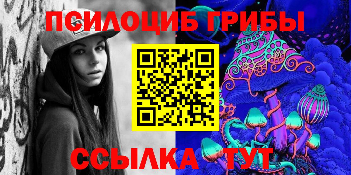 Гашиш  NBOMe  МДМА  Меф кристаллы  Алушта  Вход с VPN  Cocaine 