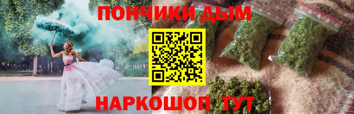 Шишки марихуана THC 21%  МАРИХУАНА Bruce Banner  Алушта  Вход с VPN  Марихуана конопля 